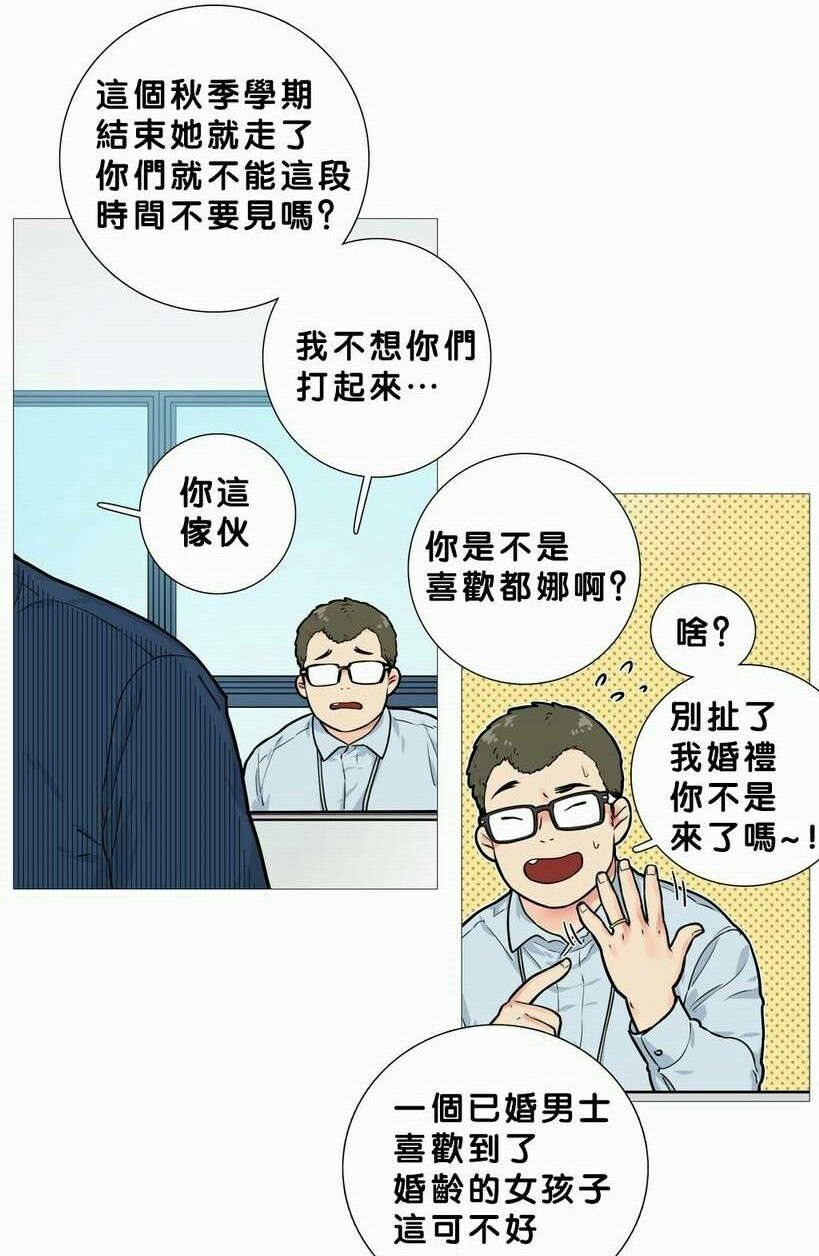 听命于她TXT漫画,第18章：购物袋2图