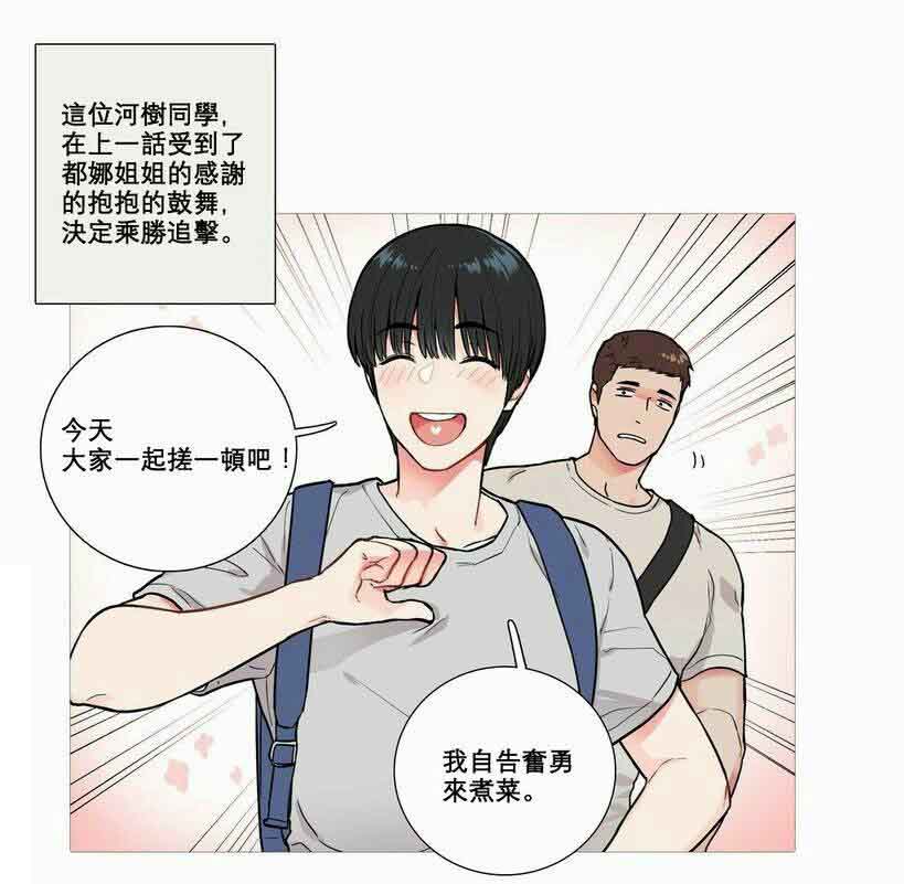 听命宽心随缘适愿是什么意思漫画,第7章：文件缺失2图