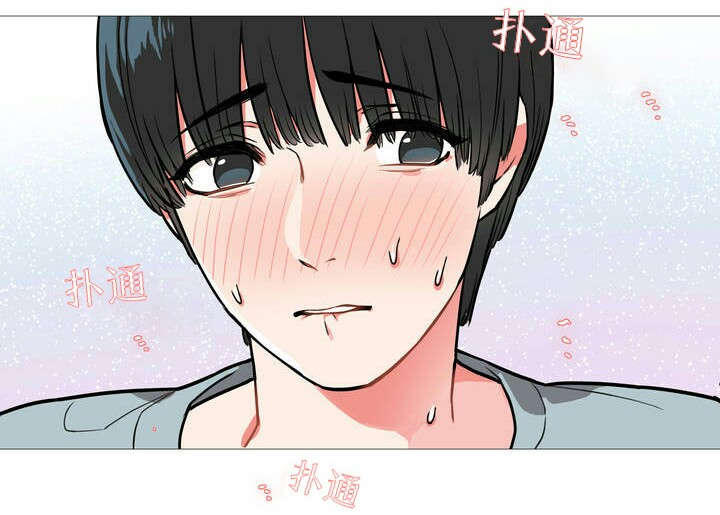 听命于她漫画,第2章：不逗你了1图