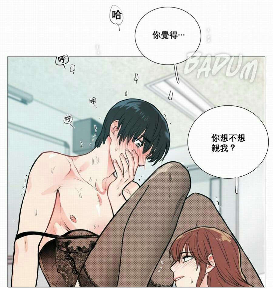 听命成语四字成语漫画,第16章：爱哭鬼1图