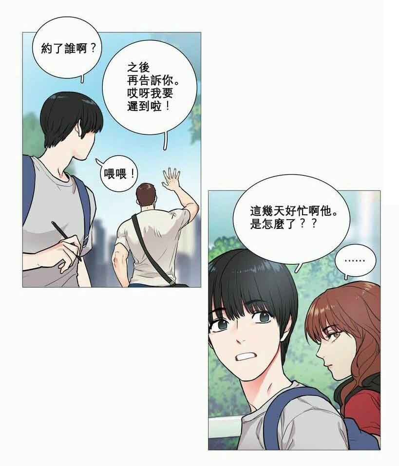 听命宽心随缘适愿是什么意思漫画,第7章：文件缺失1图