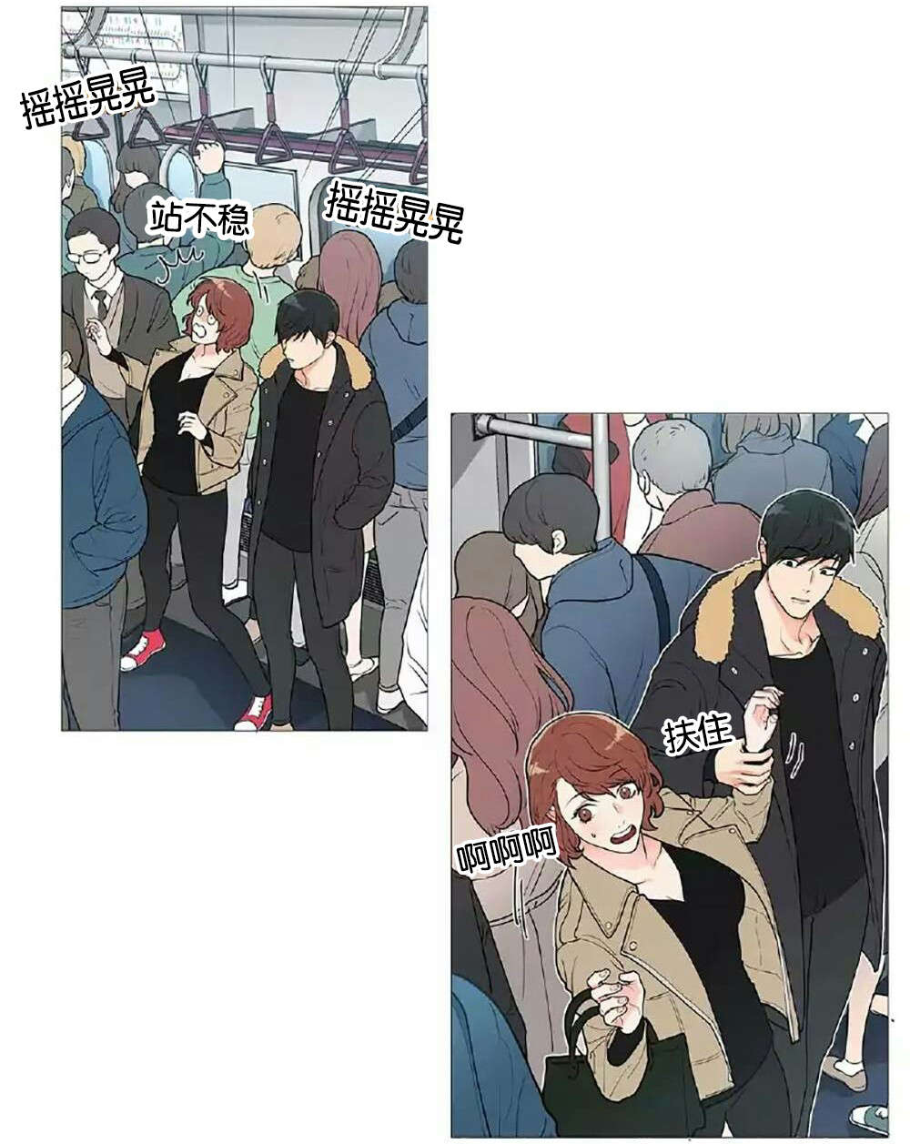 听命于她by白露为霜漫画,第53章：要娶她1图