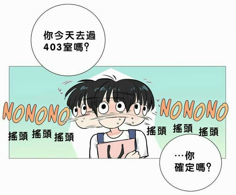 听命成语四字成语漫画,第18章：购物袋2图