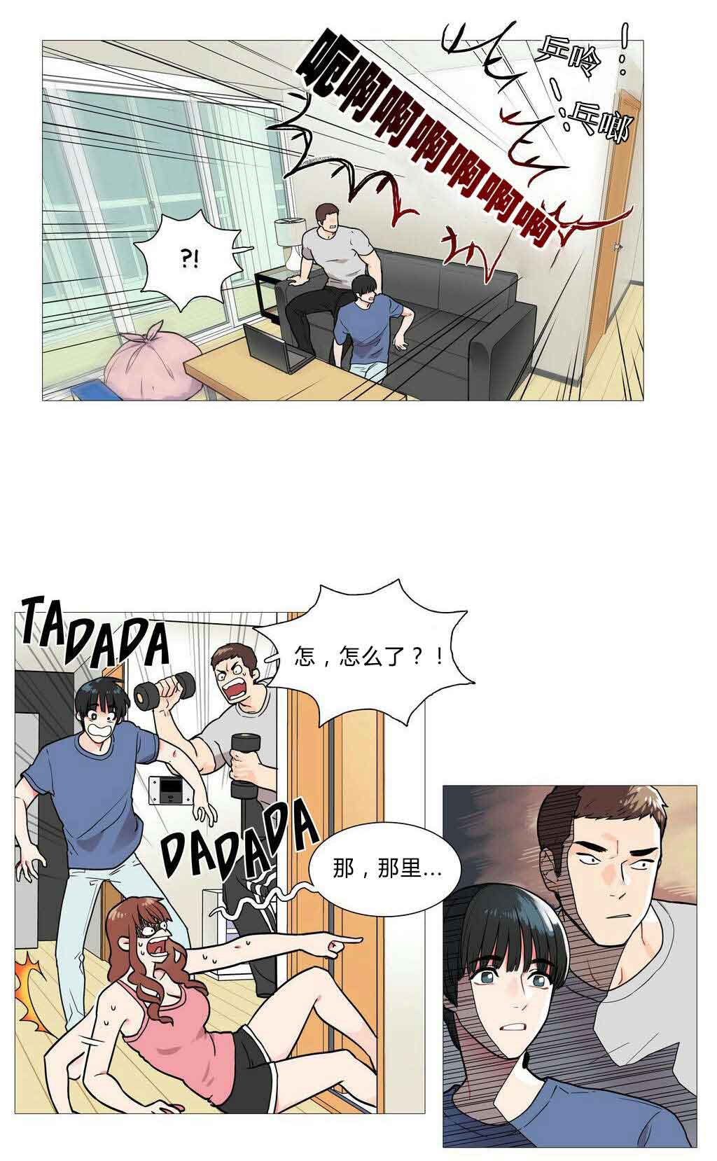 听命于她小说全文免费阅读漫画,第4章：江郎才尽2图