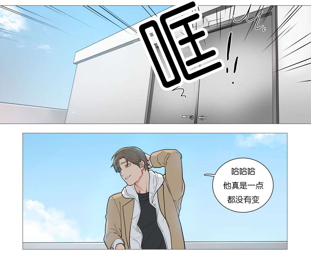 听命令表情包漫画,第50章：姐姐的报复2图