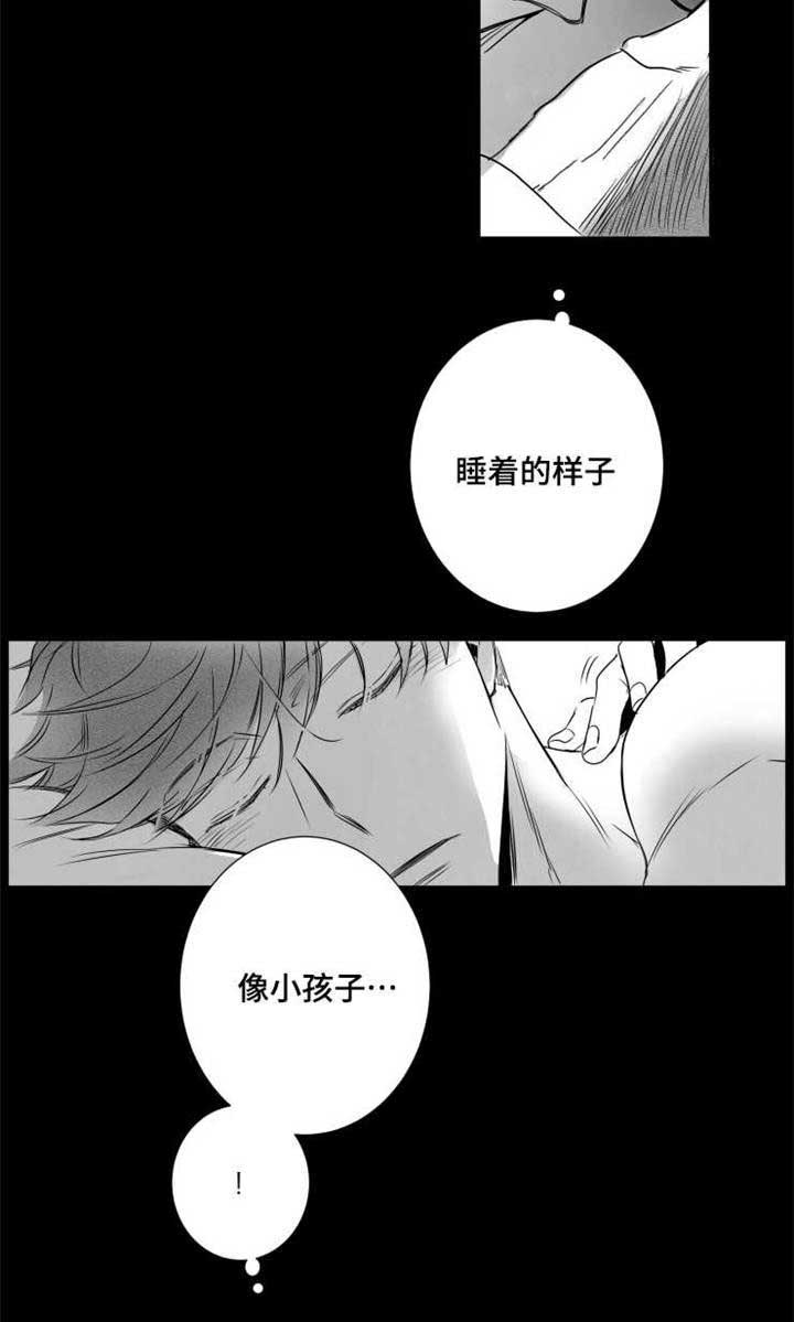 触近义字漫画,第48章：借口2图