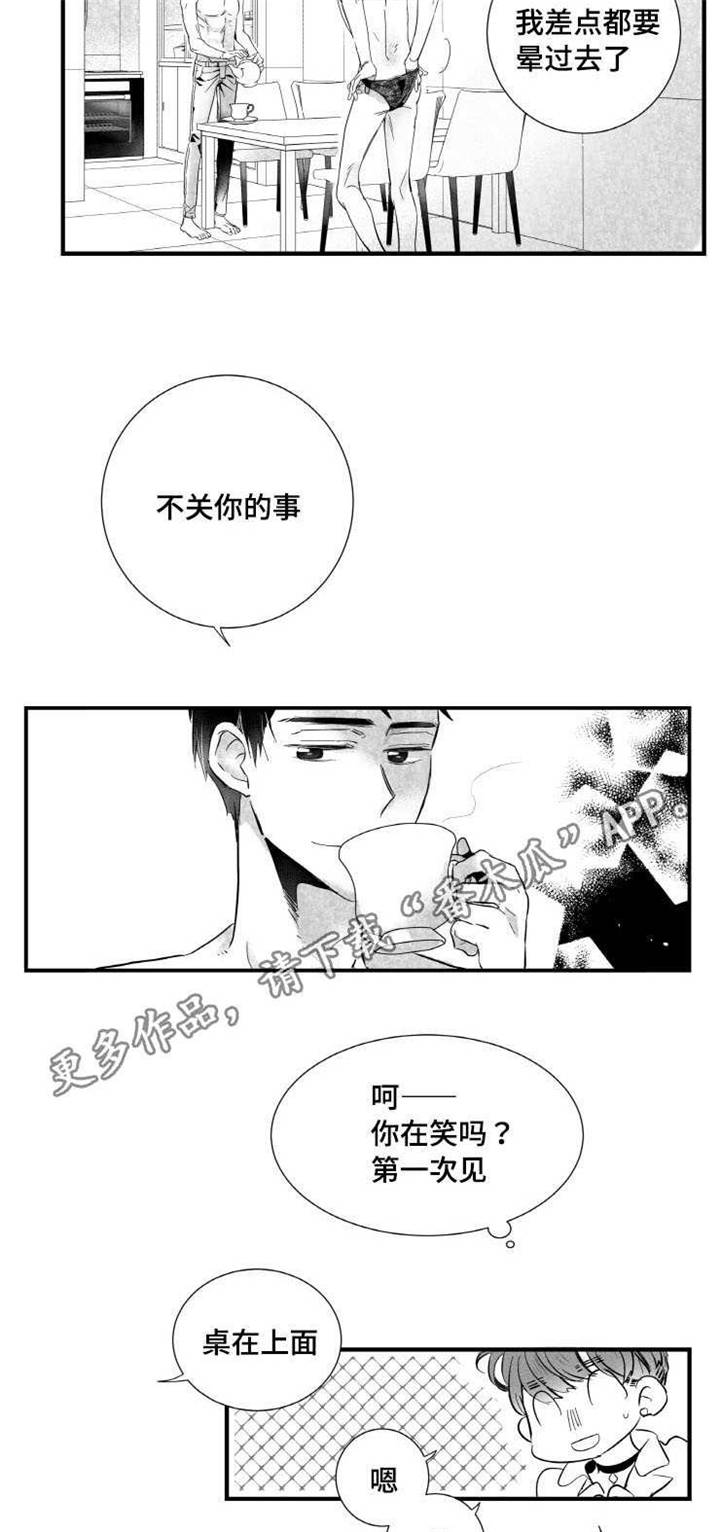 初经人事的处子漫画,第6章：拉面1图