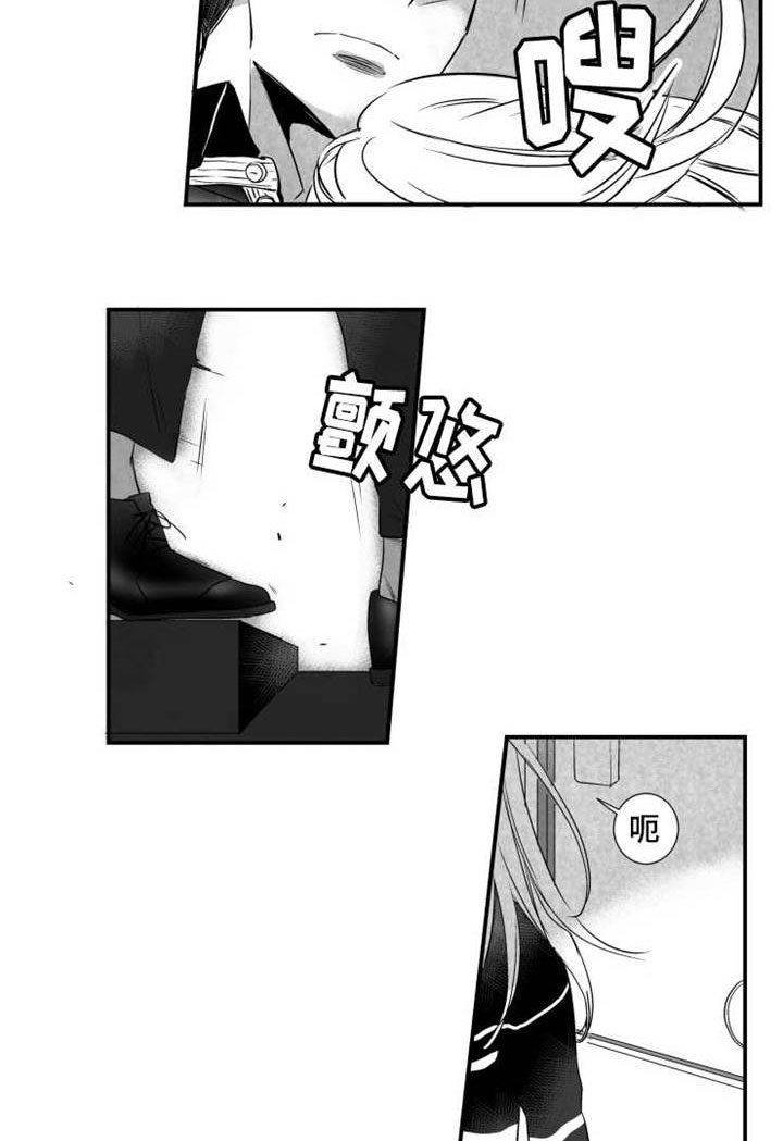 触近漫画,第49章：重新开始2图