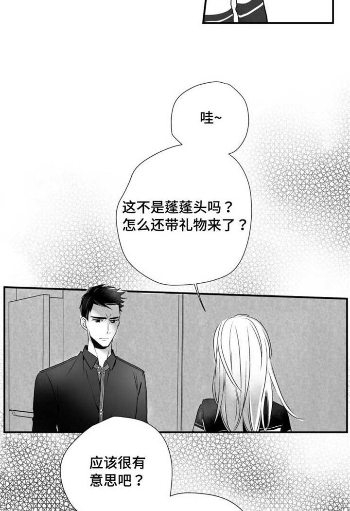 追星只能远观而不可近触漫画,第49章：重新开始1图