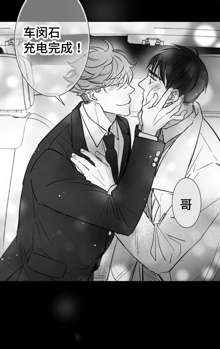 触景生情漫画,第109章：葬礼2图