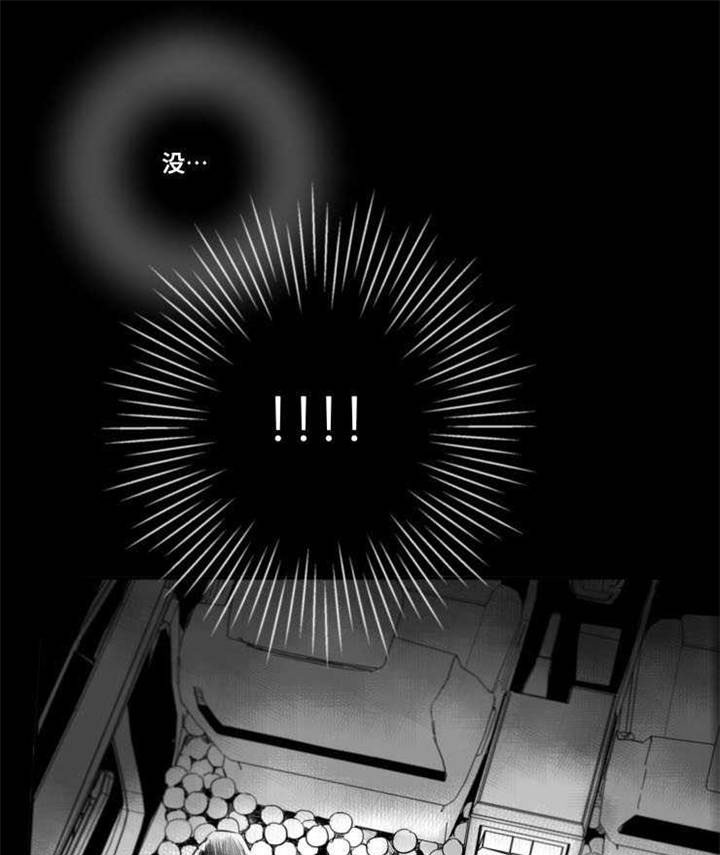 触景生情漫画,第36章：发作1图