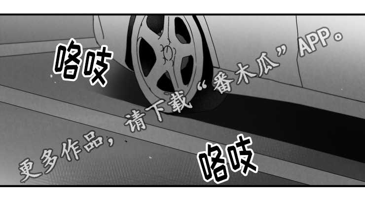 触近钙吸收漫画,第83章：出不去2图