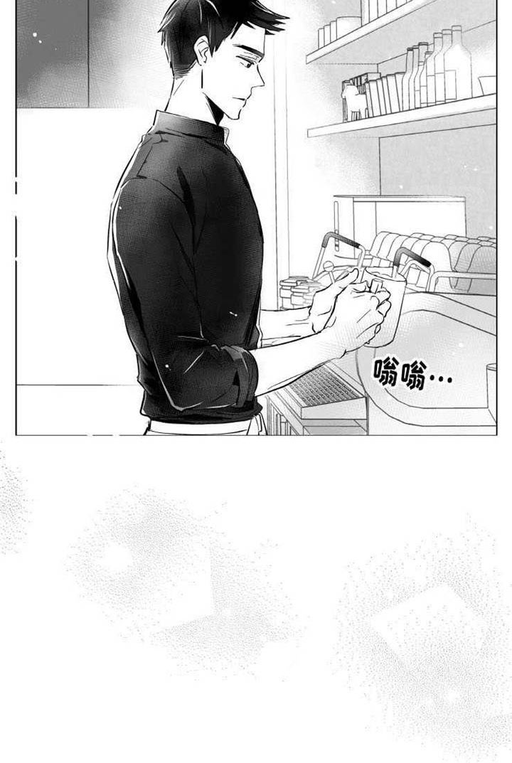 触近肠道蠕动吃什么药漫画,第13章：羡慕2图