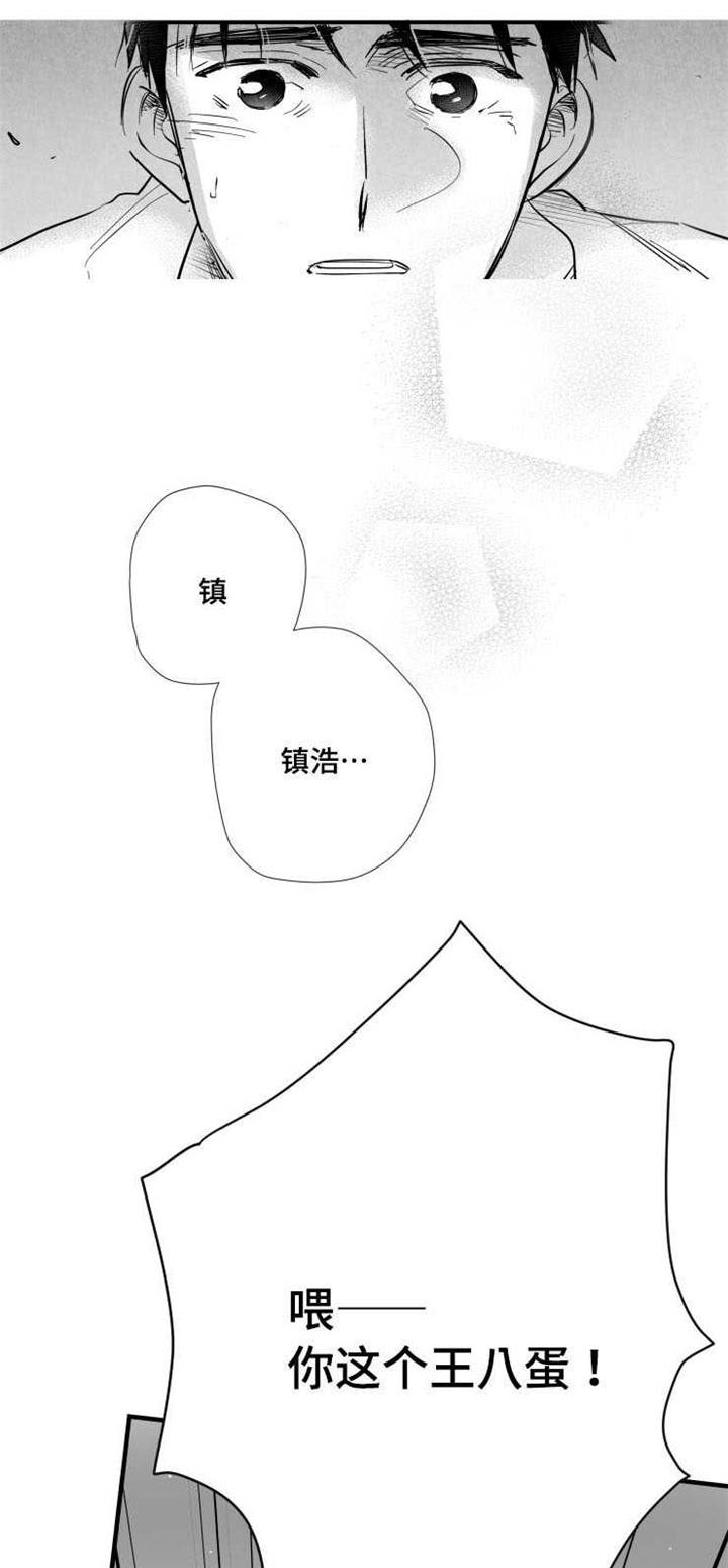 初经人事的花苞漫画,第30章：见面2图