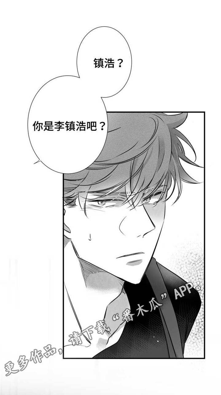 出境易漫画,第59章：乱套了2图