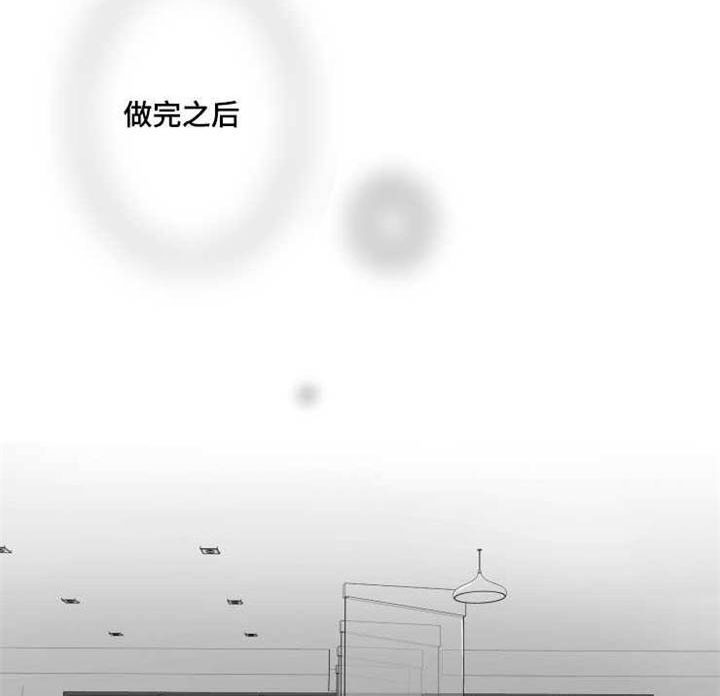 初经人事的花径漫画,第40章：渣男1图