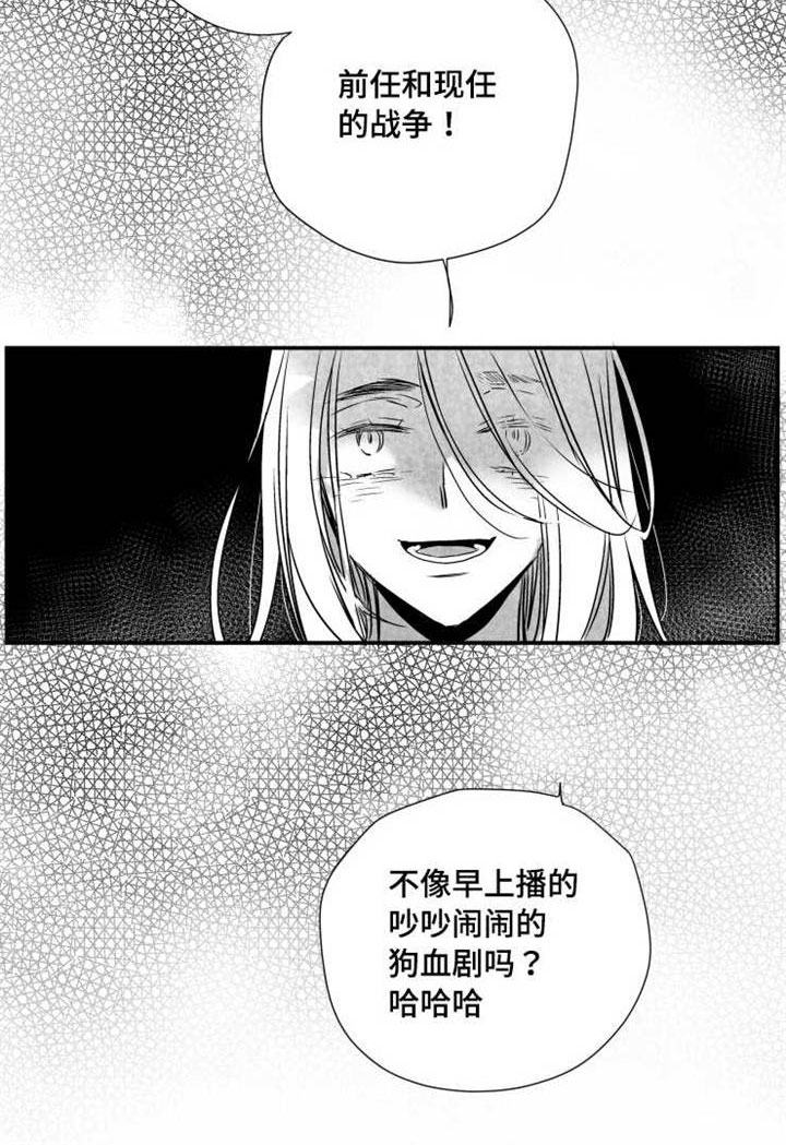 追星只能远观而不可近触漫画,第49章：重新开始2图