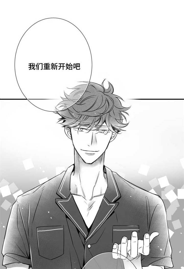 触景生情漫画,第49章：重新开始1图