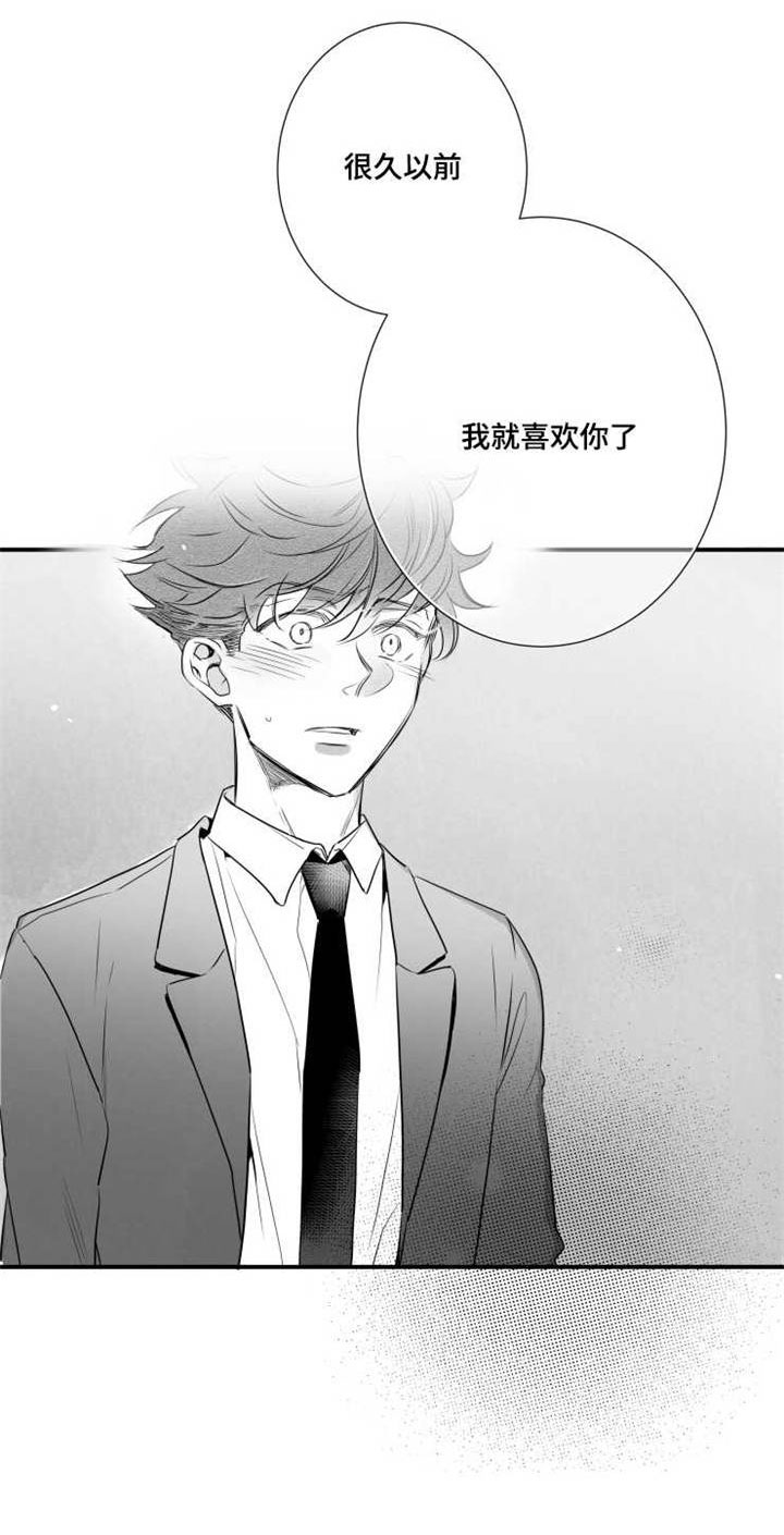 触景生情漫画,第42章：告白2图