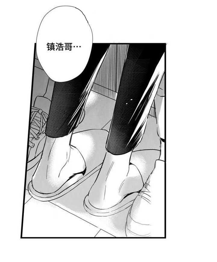 触景生情漫画,第39章：我很想你1图
