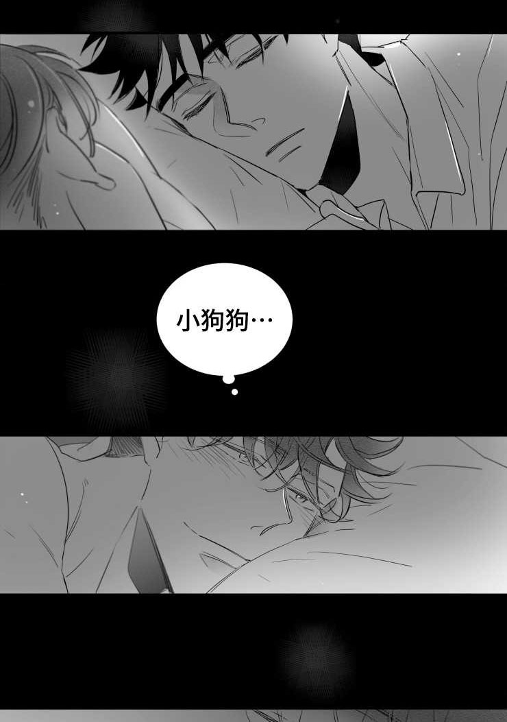 触近生情是什么意思漫画,第98章：温存1图