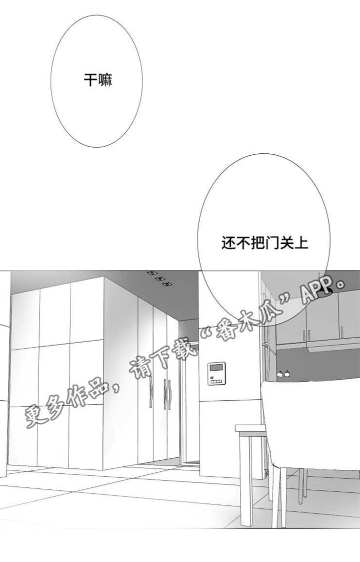 触景生情漫画,第39章：我很想你2图