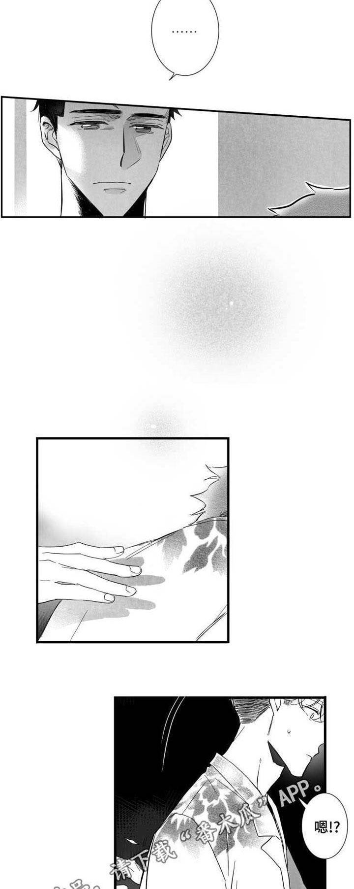 触景生情漫画,第38章：不要走2图