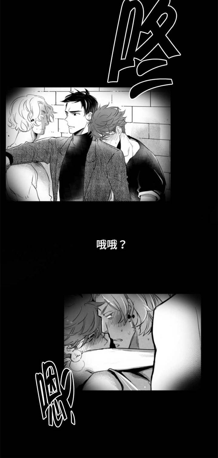 侧方位触近边线漫画,第60章：有事要做1图