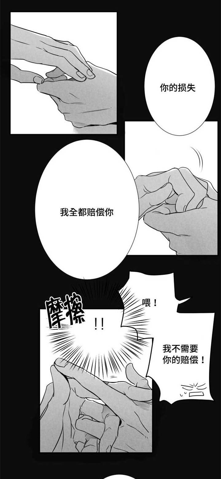 触景生情漫画,第56章：擅长学习1图