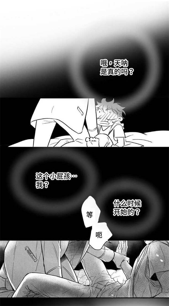 触摸短剧漫画,第10章：咖啡店兼职1图