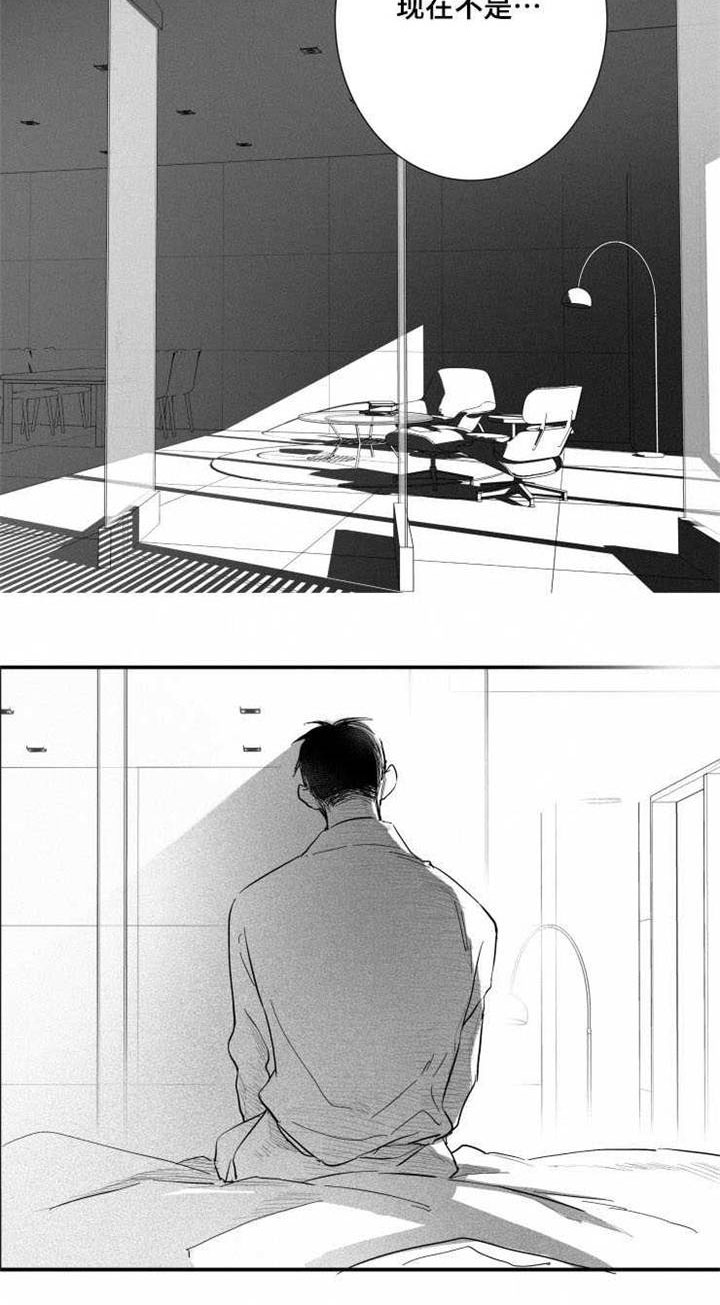 触景生情漫画,第29章：安身之处2图