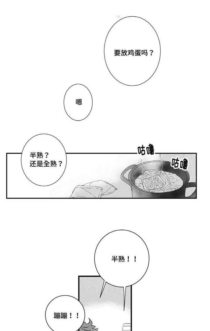 触近义词是什么词漫画,第6章：拉面1图