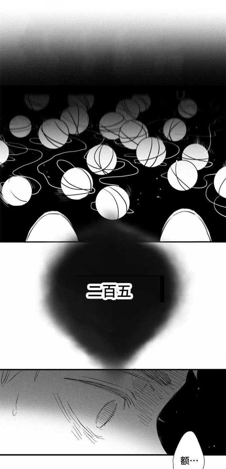 触景生情漫画,第27章：真相2图