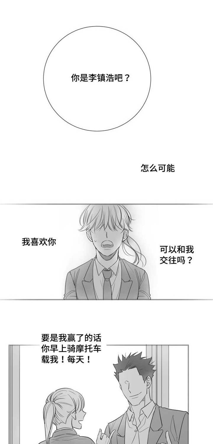 触近睡眠的中药有哪些漫画,第76章：不在人世1图