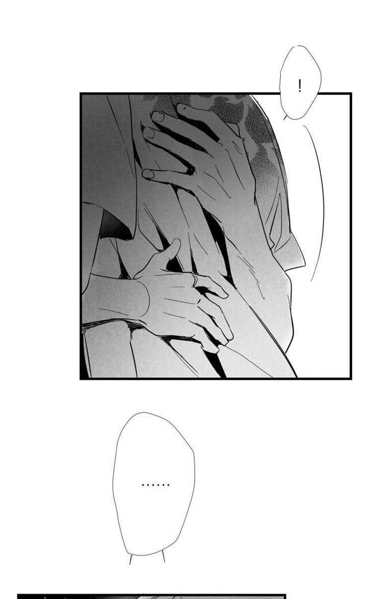 触景生情漫画,第39章：我很想你1图