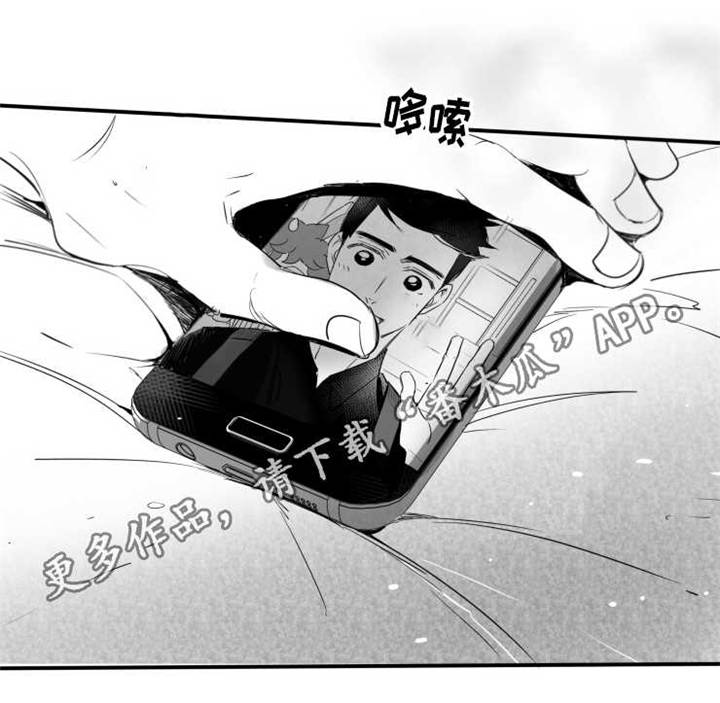 触景生情漫画,第73章：分享1图