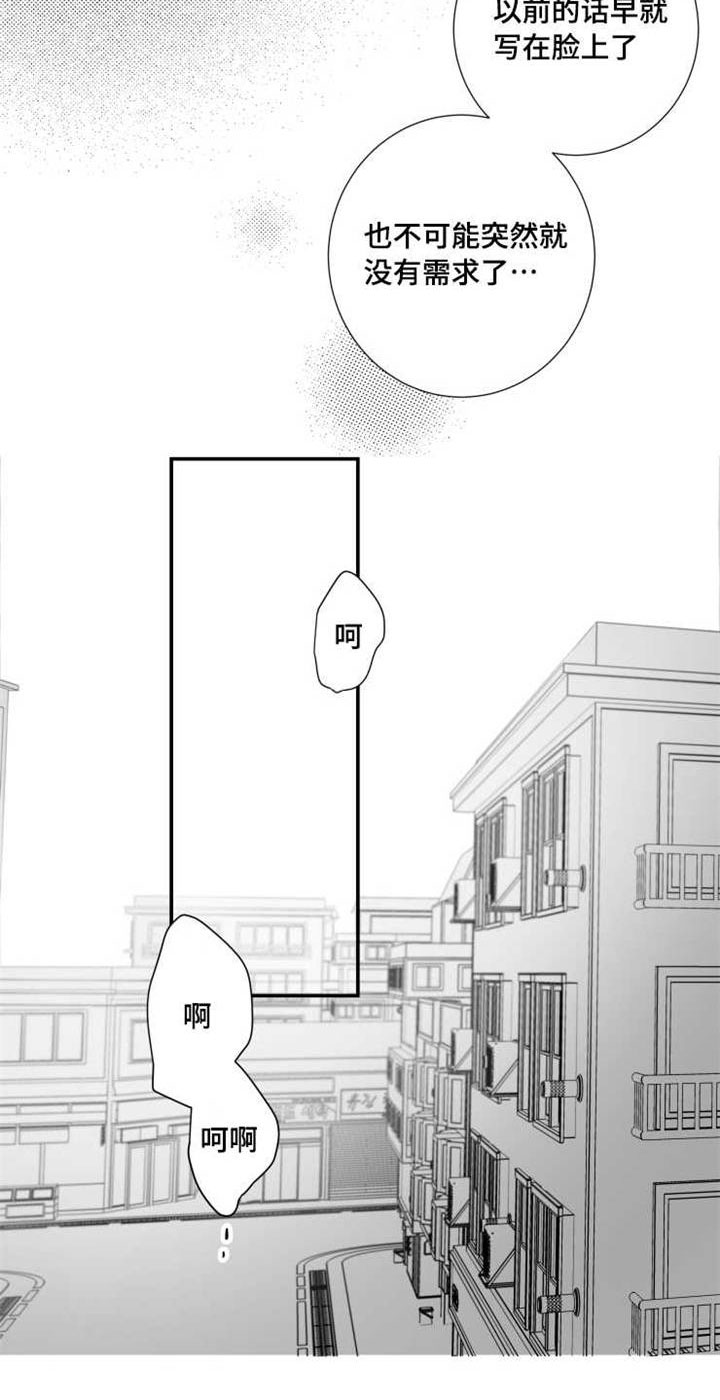 触景生情漫画,第73章：分享2图