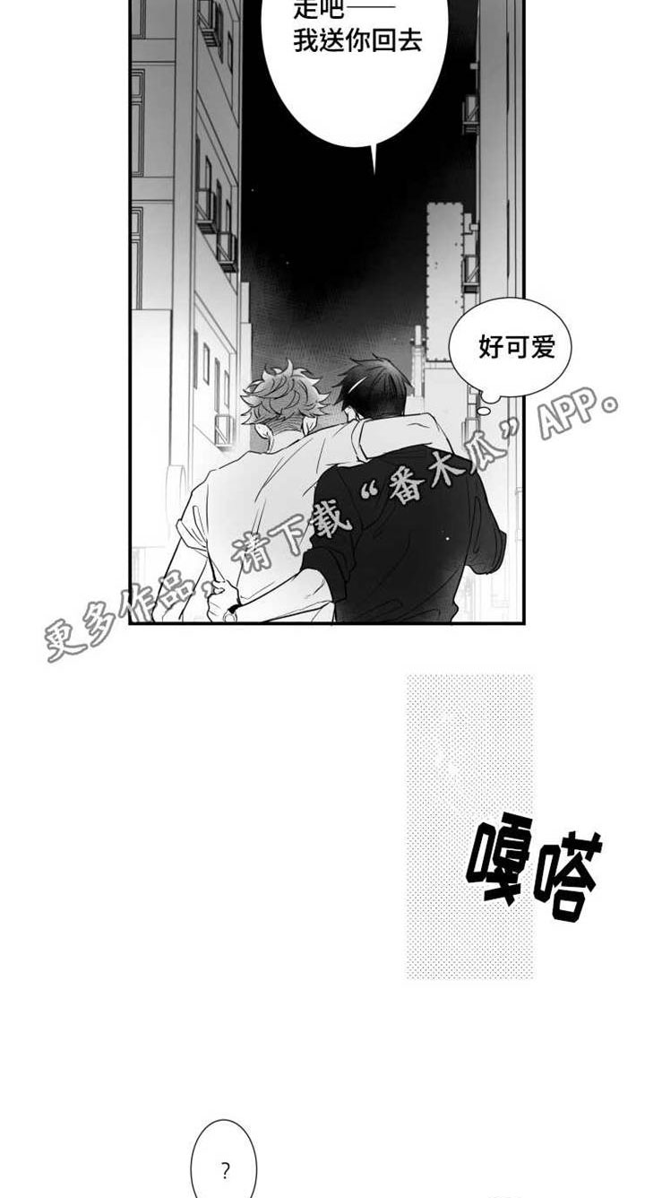 触摸短剧漫画,第79章：不想回去2图