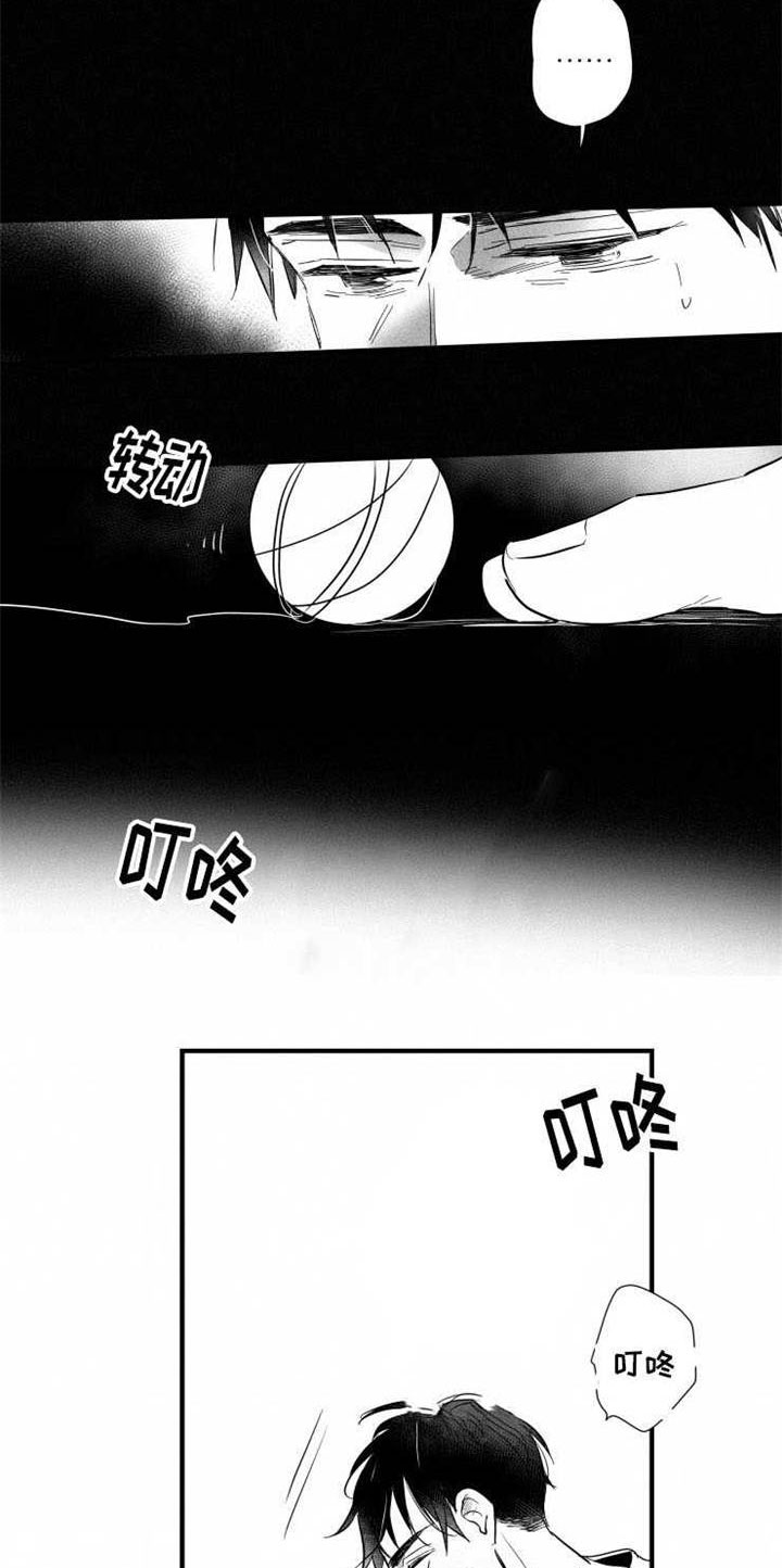 触景生情漫画,第29章：安身之处2图