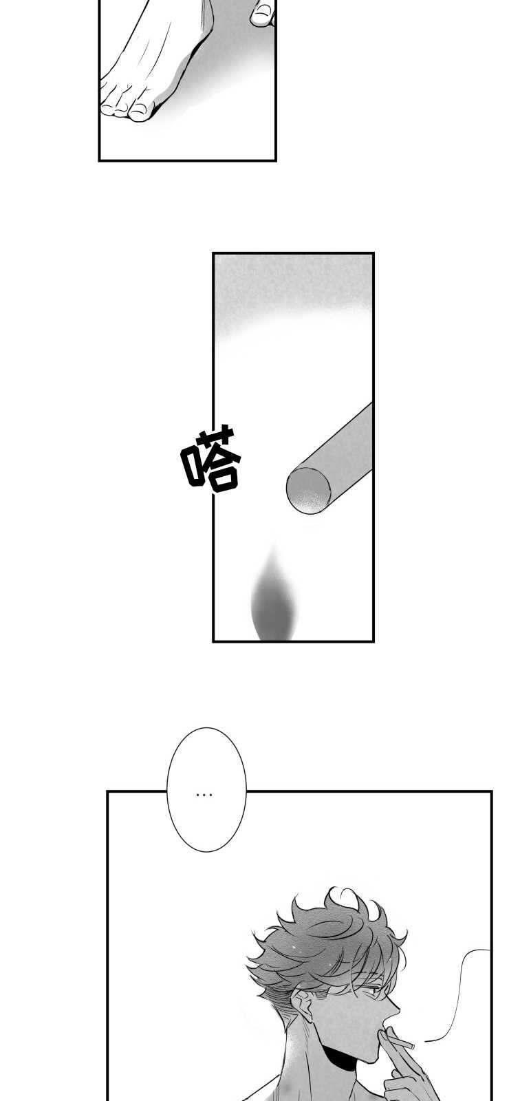 触碰翡翠漫画,第84章：我们交往吧1图