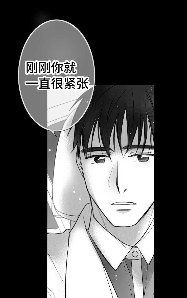 初经人事的花径漫画,第109章：葬礼1图