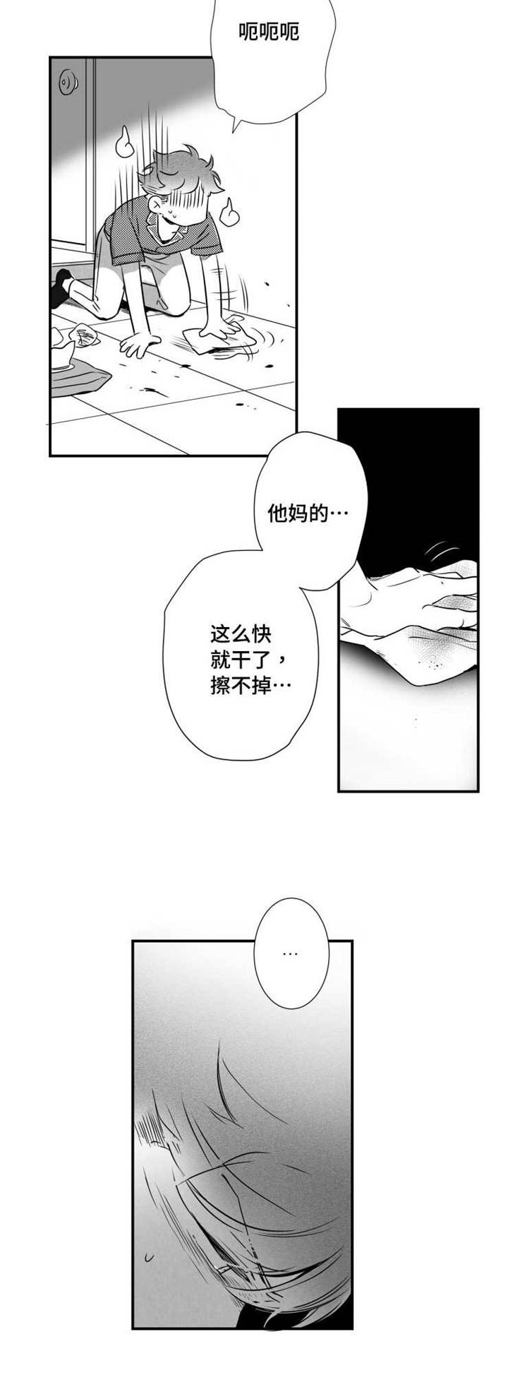 只能远观而不可近触搞笑文案漫画,第55章：需求1图