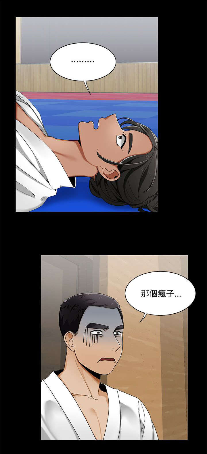 逢赌必输原唱粤语漫画,第37章：和学姐对练1图