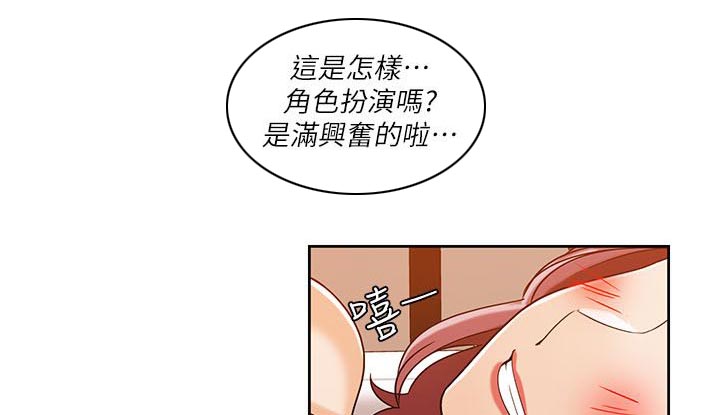 逢赌必爱漫画,第49章：比试开始2图