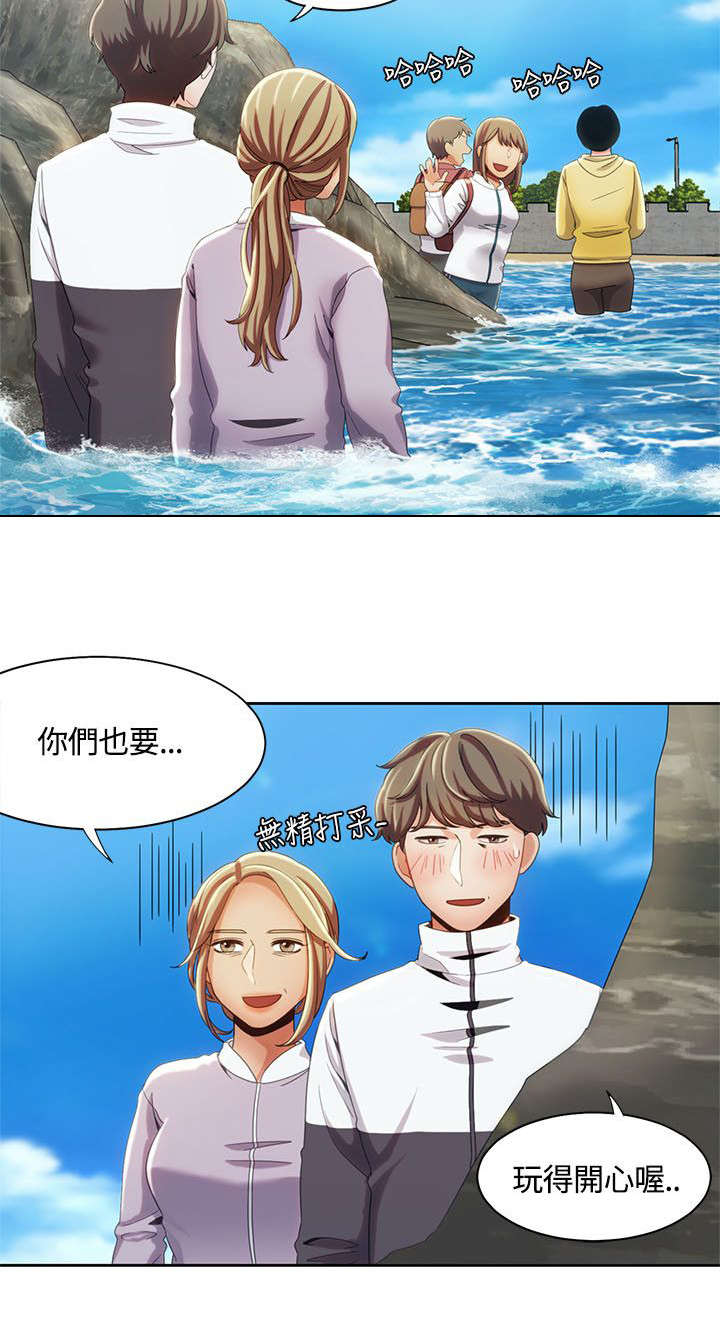 逢赌必输原唱粤语漫画,第19章：观光团来袭2图