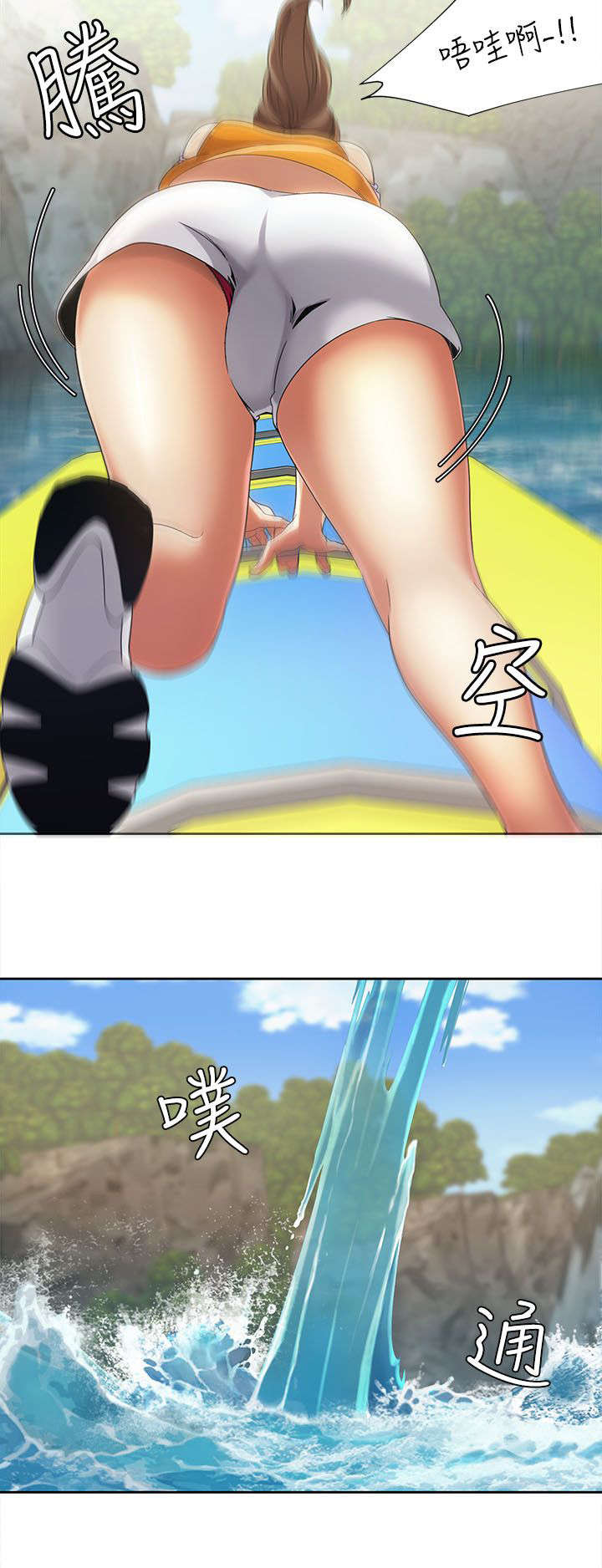 逢赌必输原唱粤语漫画,第29章：黑马1图