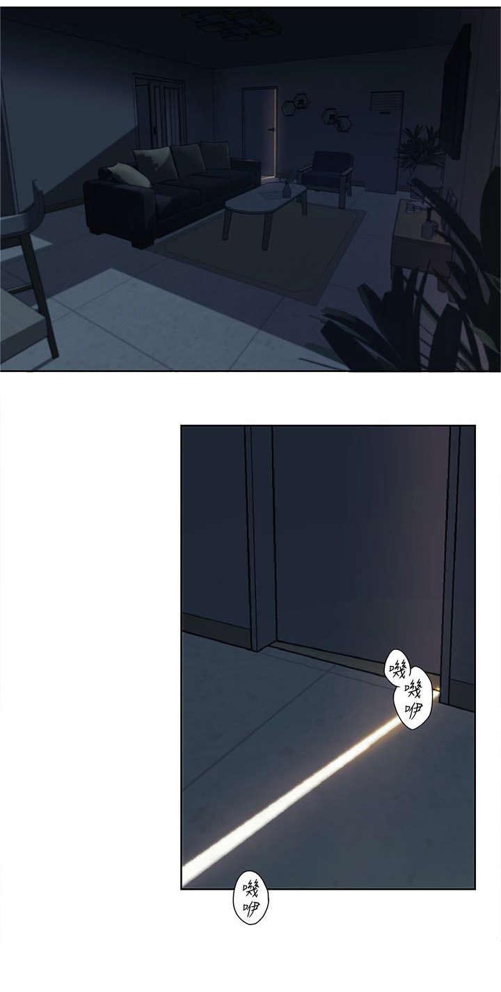 逢赌必输原唱粤语漫画,第1章：打赌1图