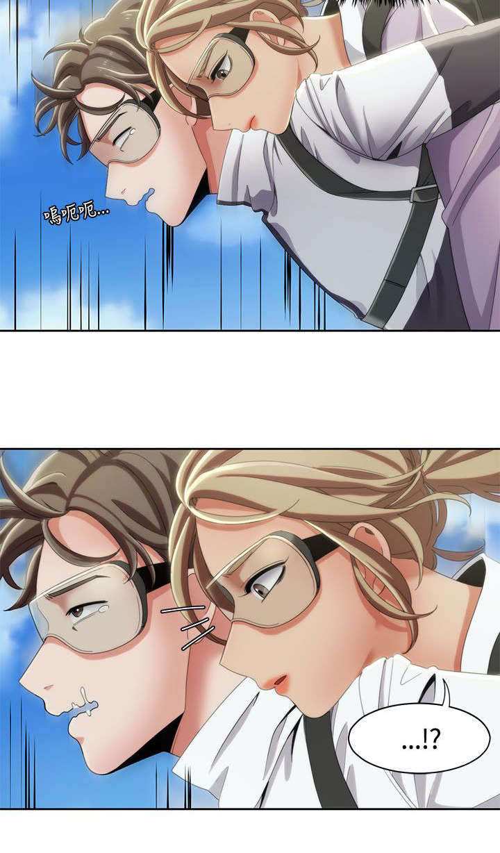逢赌必输原唱粤语漫画,第15章：跳伞2图
