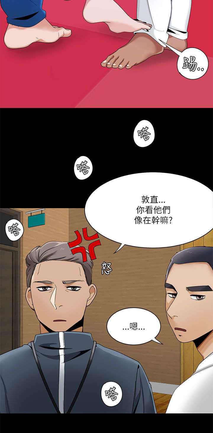逢赌必输原唱粤语漫画,第37章：和学姐对练1图
