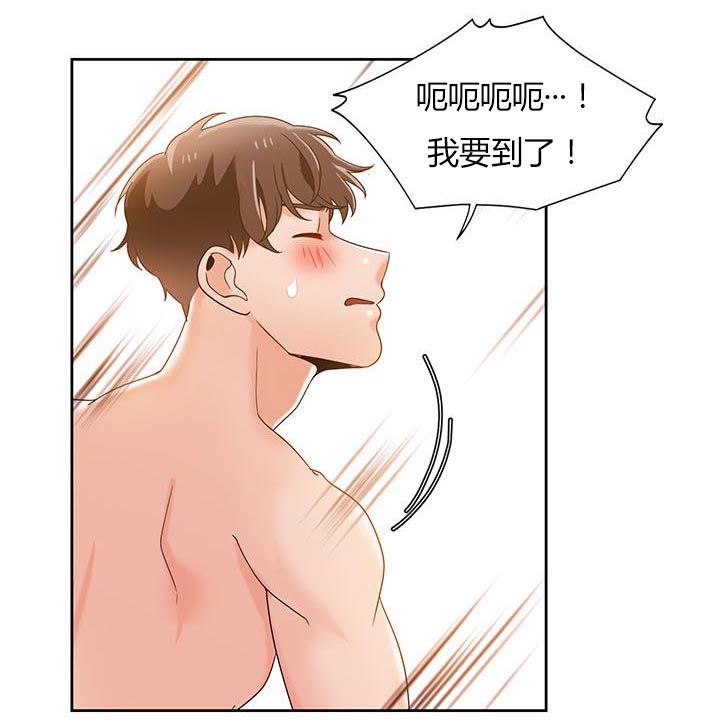 逢赌必输原唱粤语漫画,第50章：第二局1图